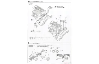 Сборная модель Honda RS MACH PP1 Beat (1991), red