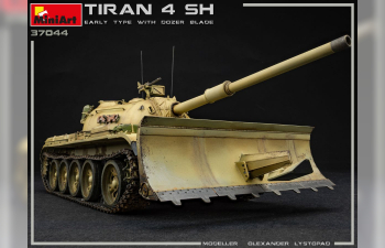 Сборная модель Тиран 4 Шарир Раннего Типа с Бульдозерным Отвалом