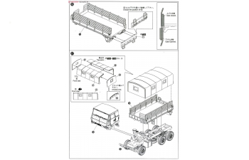 Сборная модель JGSDF 3 1/2T Truck With Addition Armor (With 4 Figures)