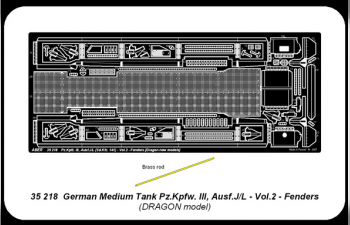 Фототравление для German medium tank Pz.Kpfw. III, Ausf J/L - vol. 2 - additional set - fenders