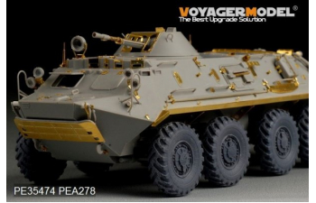 Фототравление Modern Russian BTR-60PB