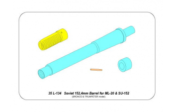 Металлический ствол для Soviet 152,4mm ML-20S Barrel for SU-152