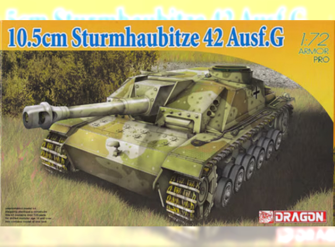 Сборная модель 10.5cm STURMHAUBITZE 42 Ausf.G