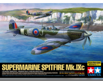 Сборная модель Supermarine Spitfire Mk.IXc , набор фототравления, 2 фигуры пилотов, подставка