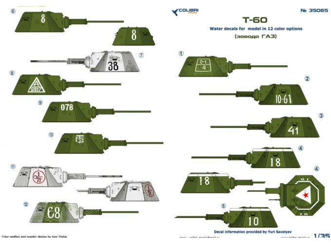 Декали для Т-60 Часть 1