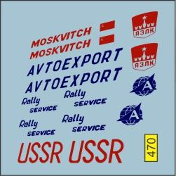 Декаль Тамповка саратов Москвич Rally servise avtoexport
