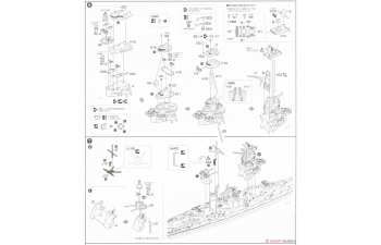 Сборная модель IJN Battleship Kongo (1944/Battle of Leyte Gulf)