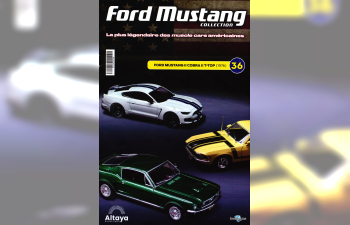 Ford Mustang II COBRA II T-Top (1976), Ford Mustang 36