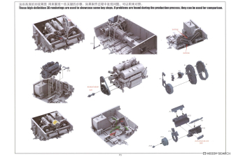 Сборная модель самоходное орудие StuG III Ausf.G (ранняя версия с интерьером)