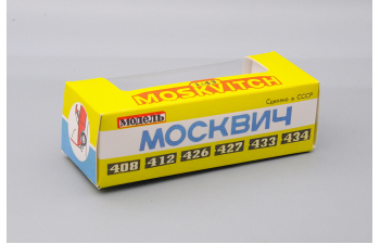 Коробка Москвич (репринт)