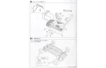 Сборная модель Honda RS MACH PP1 Beat (1991), red