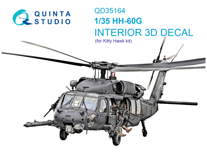 3D Декаль интерьера кабины HH-60G Pave Hawk (Kitty Hawk)