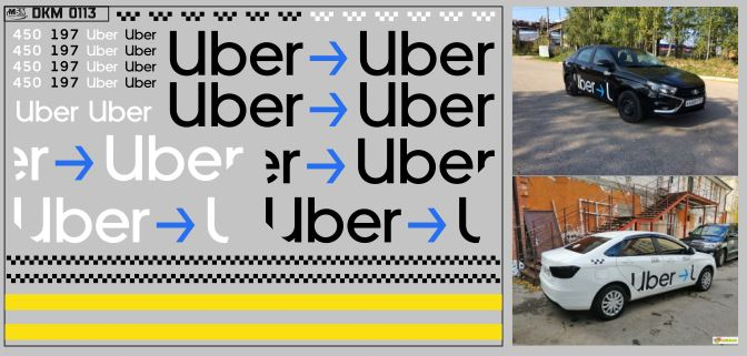 Набор декалей Uber такси (100х70)