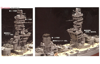 Сборная модель Линкор императорского флота Японии FUSO