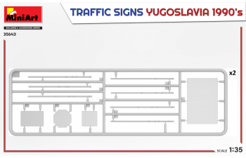 Сборная модель Дорожные знаки. Югославия. 1990-е гг.