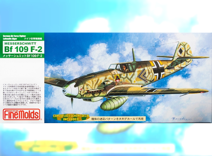 Сборная модель Самолет Messerschmitt BF 109 F-2