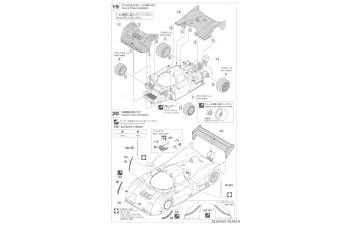 Сборная модел YHP Nissan R91Cp