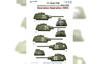 Декаль Т-34/76, Operation Bagration