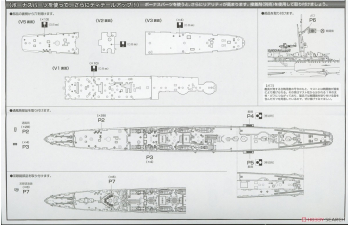 Сборная модель IJN Light Cruiser Kuma 1942