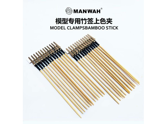 Держатель для покраски мелких элементов на бамбуковом стержне