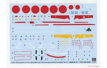 Сборная модель Kawasaki Ki61-I Tei Type 3 Fighter Hien (Tony) '244th Flight Regiment Metropolitan Defense'
