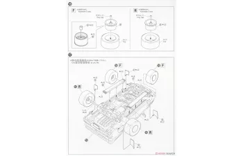 Сборная модель Nissan Terrano Lift Up '91