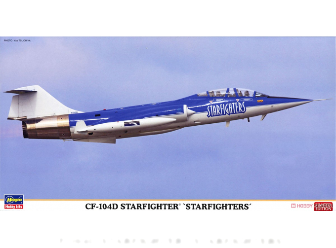 Сборная модель LOCKHEED MARTIN Cf-104d Starfighter Military Airplane