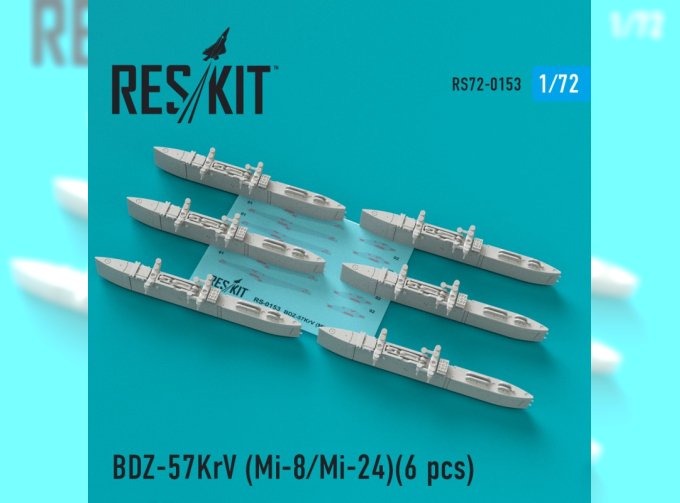 BDZ-57KrV Racks (6 pcs) (Mi-8/Mi-24)