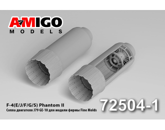 Сопла двигателя J79 GE-10 для модели F-4(E/J/F/G/S)