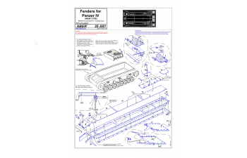 Fenders for Panzer IV (new type)