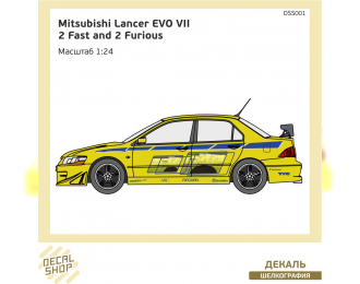 Декаль Форсаж 2 MITSUBISHI Lancer EVO VII