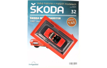 SKODA MTX Roadster (1991), red