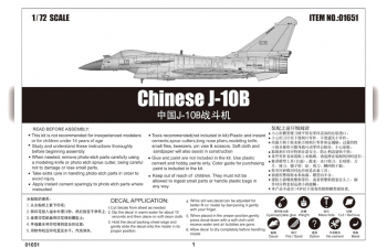 Сборная модель Китайский истребитель Chengdu J-10B Vigorous Dragon