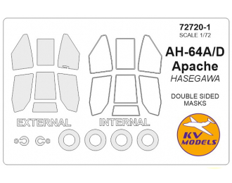 Маска AH-64 / AH-64A Apache - (двусторонние маски) + маски на диски и колеса (HASEGAWA #D6, #E6)