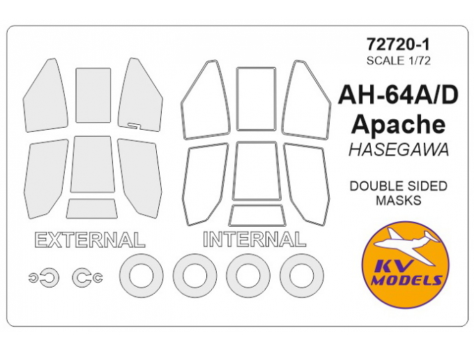 Маска AH-64 / AH-64A Apache - (двусторонние маски) + маски на диски и колеса (HASEGAWA #D6, #E6)