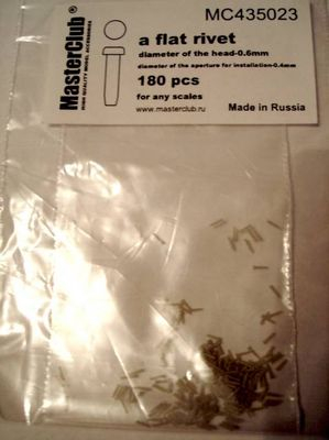 Заклепка плоская (0,6 мм; установочное отверстие 0,4 мм)