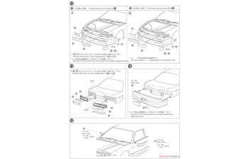 Сборная модель Nissan Silvia S13 Vertex
