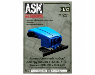 Конверсионный набор для 4320-31(-41): капот, бампер, воздушный фильтр