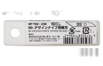 Лезвия для ножа Mr.Design Knife Spare Blade (for MT701)