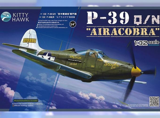 Сборная модель Американский истребитель Bell P-39Q / N Airacobra