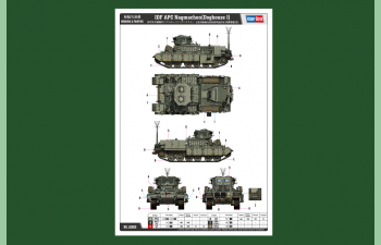 Сборная модель IDF APC Nagmachon (Doghouse I)