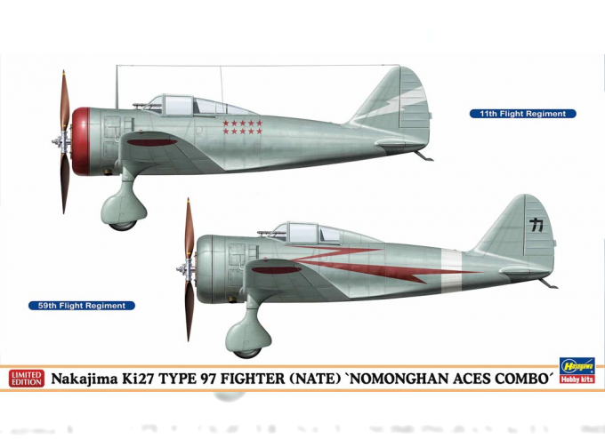 Сборная модель NAKAJIMA KI27 TYPE 97 FIGHTER (NATE) "NOMONGHAN ACES COMBO" (две модели в коробке)