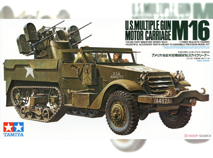 Сборная модель U.S. Multiple Gun Motor Carriage M16