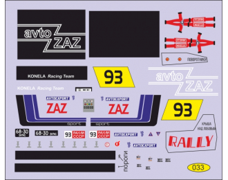 Декаль ЗАЗ-968 Ралли СССР 1981