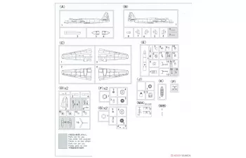 Сборная модель KUGISHO P1y1-s Ginga Type 11 Night Fighter Military Airplane