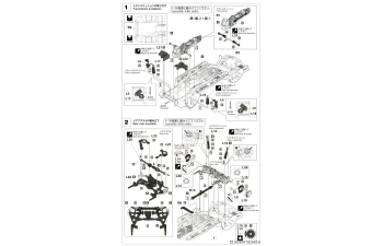 Сборная модель NISSAN Skyline Gt-r (bnr32) Plamos 1993