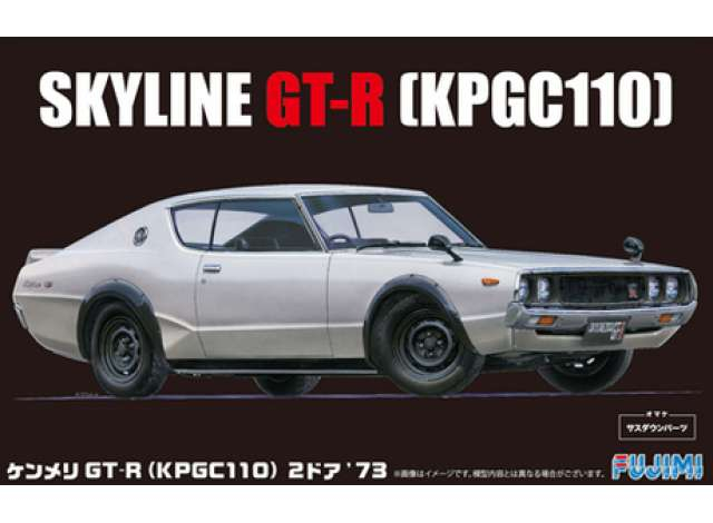 Сборная модель 1973 Nissan Skyline GT-R 2-Door
