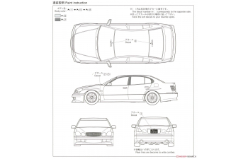 Сборная модель Toyota Aristo Vertex 00