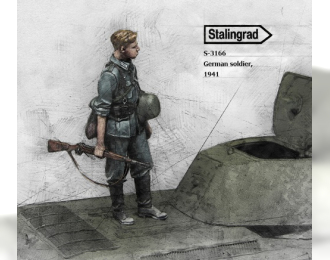 Сборная модель Фигура Немецкий солдат