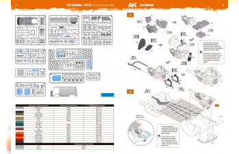 Сборная модель VOLKSWAGEN коммерческий фургон T2 1972 года